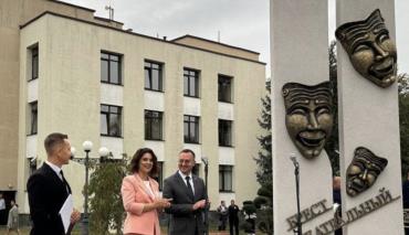 В Бресте открылся новый арт-объект — «Брест театральный» 